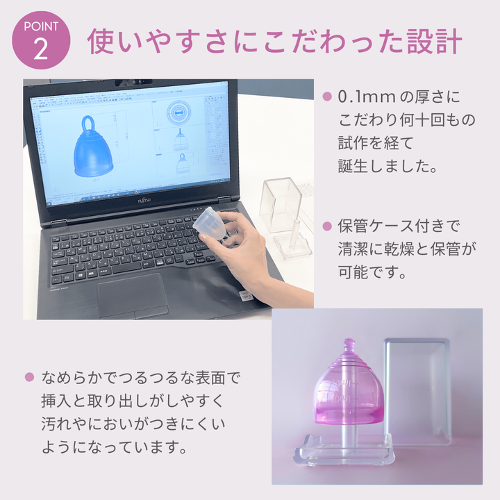 フェミナック esprie(エスプリエ) L