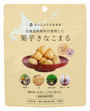 [Health Food & Snacks] Safe Options / Jerusalem Artichoke Kinako Maru | Food & Snacks, Kinako Sweets, Hokkaido Organic Jerusalem Artichoke, Beet Sugar