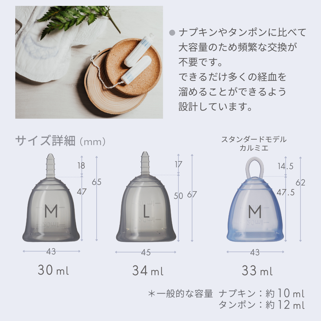 フェミナック plaisie(プレジエ) L