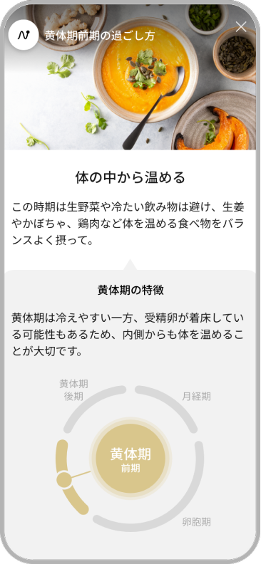 Panasonic Beauty Wellness Navigation Service RizMo