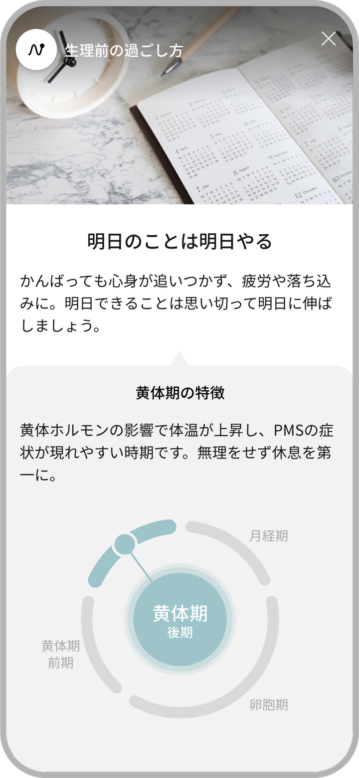 Panasonic Beauty Wellness Navigation Service RizMo