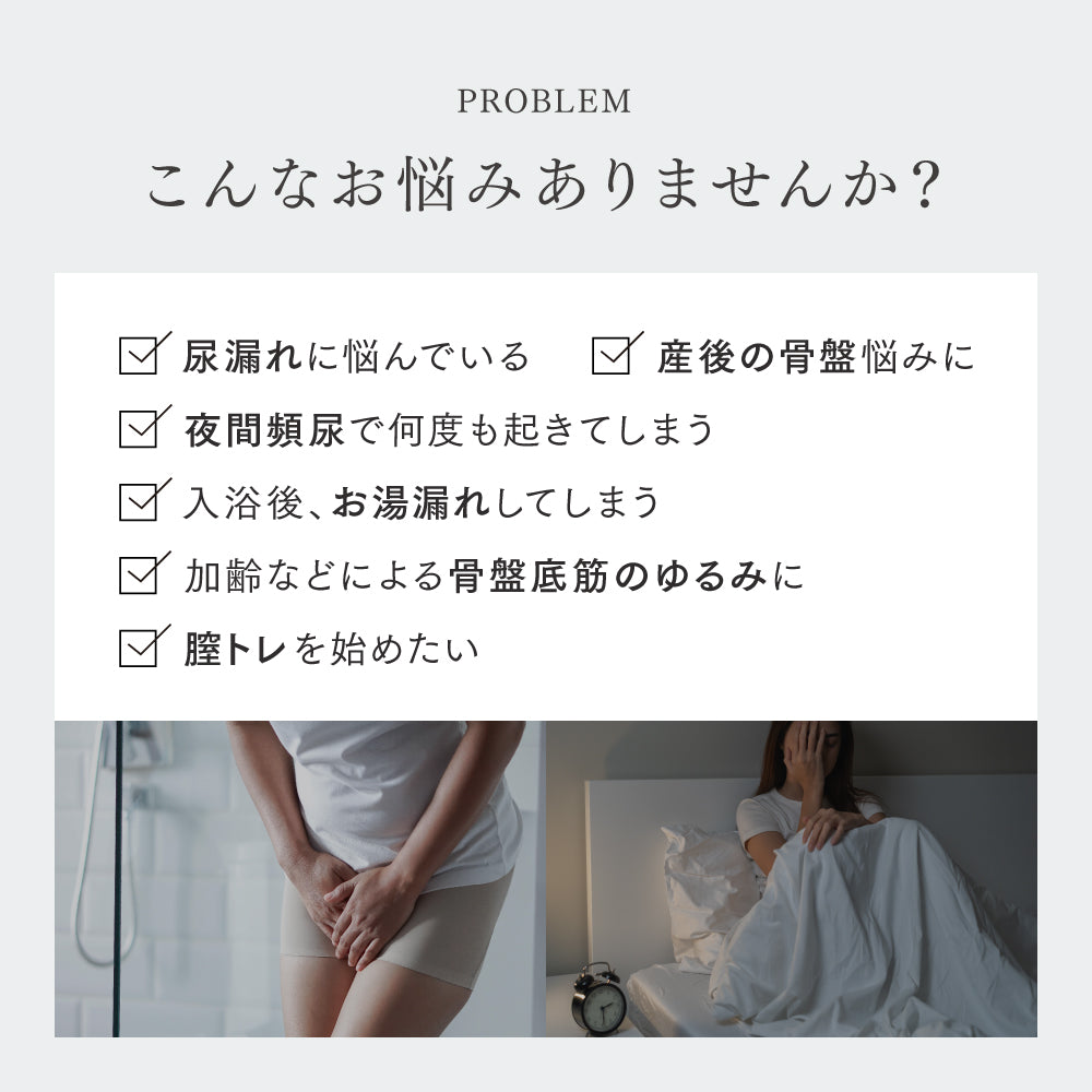MYTREX AQUA QUTTO 骨盤底筋トレーニングEMS 座るだけ・水中使用OK お