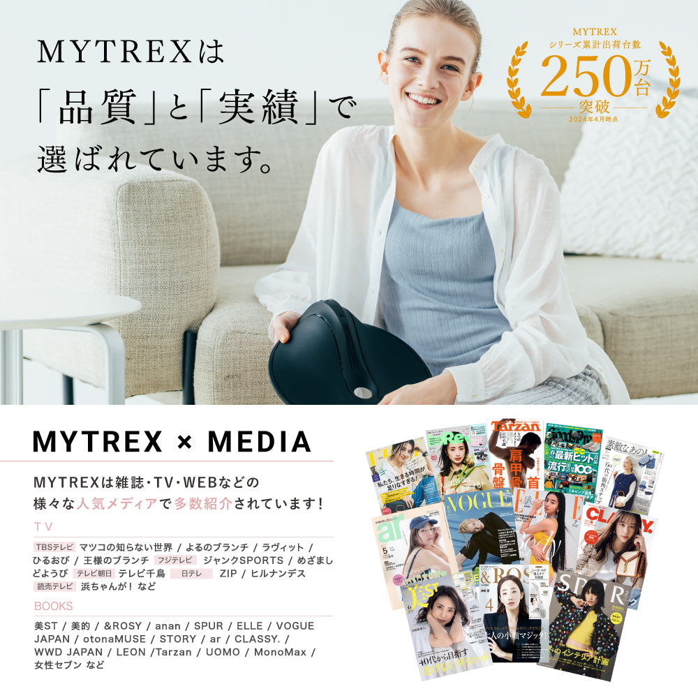 MYTREX AQUA QUTTO 骨盤底筋トレーニングEMS 座るだけ・水中使用OK お