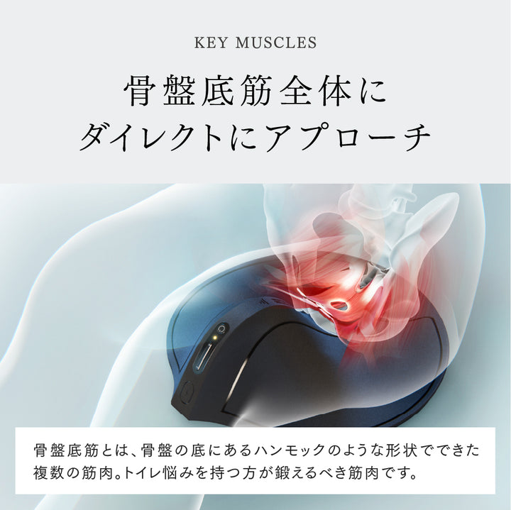 MYTREX AQUA QUTTO <br> Pelvic Floor Muscle Training EMS<br> Just sit down / Can be used in water<br> Easy care in the bath