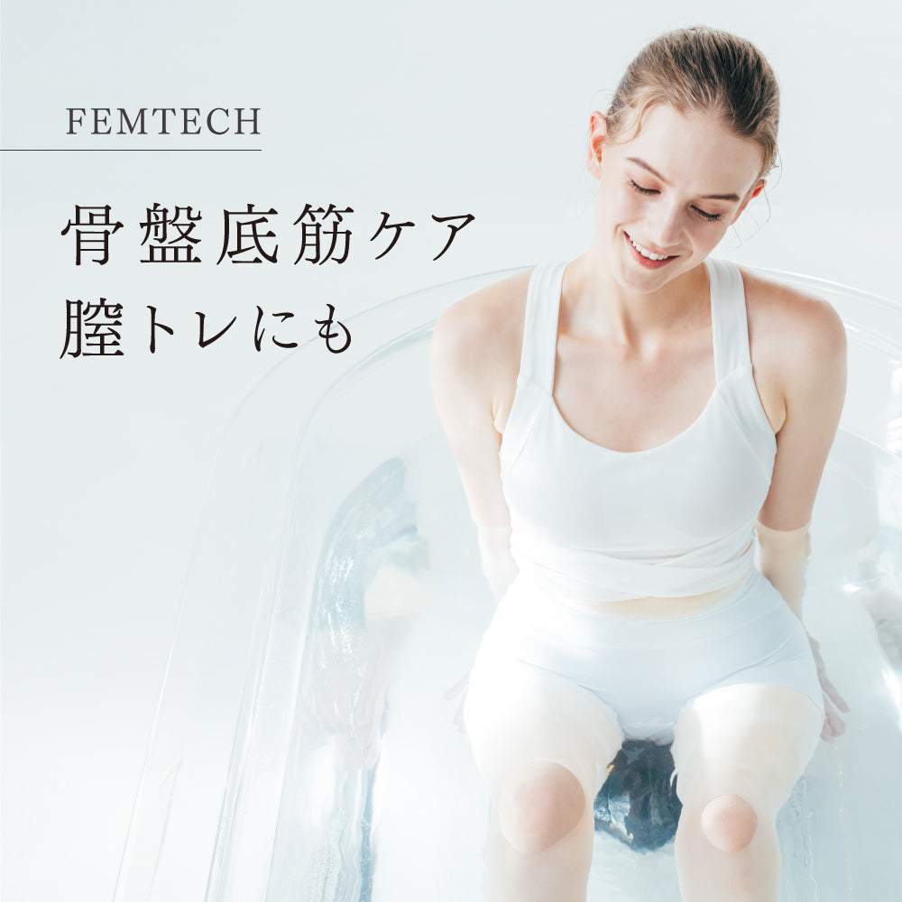 MYTREX AQUA QUTTO <br> Pelvic Floor Muscle Training EMS<br> Just sit down / Can be used in water<br> Easy care in the bath