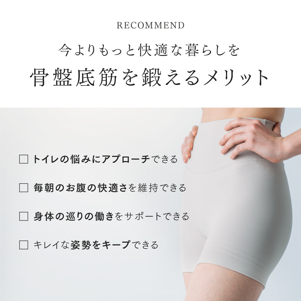 MYTREX AQUA QUTTO <br> Pelvic Floor Muscle Training EMS<br> Just sit down / Can be used in water<br> Easy care in the bath