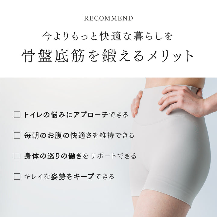 MYTREX AQUA QUTTO <br> Pelvic Floor Muscle Training EMS<br> Just sit down / Can be used in water<br> Easy care in the bath