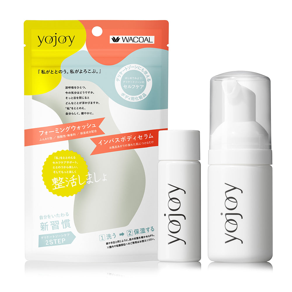【フェミニンボディケア】YOJOY（ヨジョイ）／トライアルセット｜デリケートゾーンケアセット・ウォッシュ＆オイル美容液 はじめてのYOJOYケア