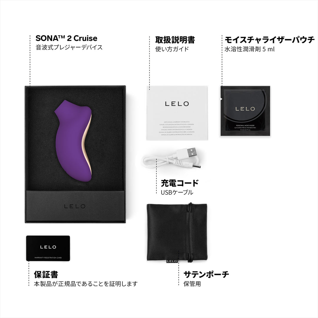 SONA™ 2 Cruise<br>Sonic Wave Pleasure Item<br>Non-contact, High-power stimulation, Waterproof and Quiet design<br>