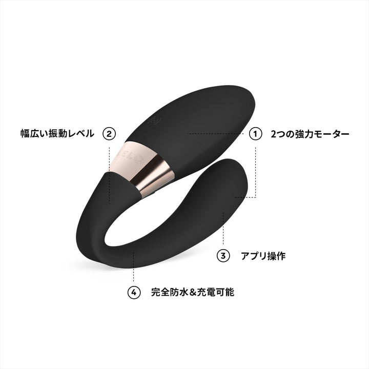 TIANI™ Duo Harmony<br>カップル用プレジャーアイテム<br>ペア使用・同時刺激 アプリ連動・デュアルモーター<br>