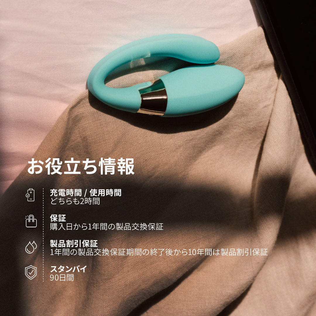 TIANI™ Duo Harmony<br>カップル用プレジャーアイテム<br>ペア使用・同時刺激 アプリ連動・デュアルモーター<br>