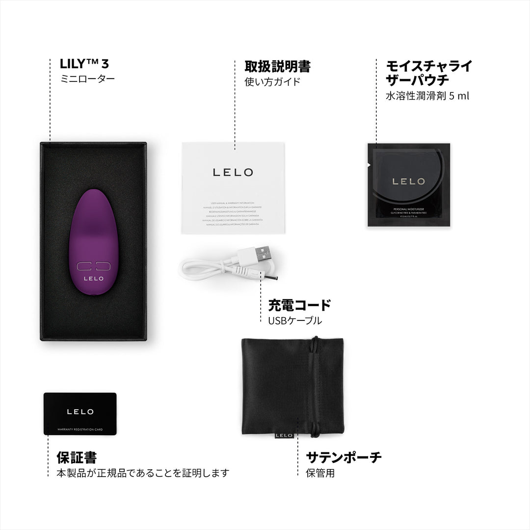 LILY™ 3<br>迷你歡愉產品<br>小巧・方便攜帶 新手友善・靜音<br>