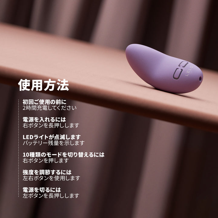 LILY™ 3<br>迷你歡愉產品<br>小巧・方便攜帶 新手友善・靜音<br>