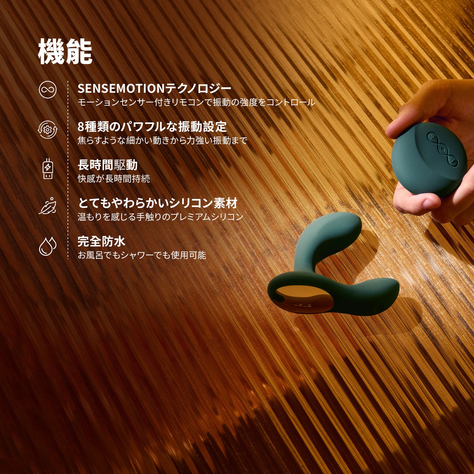 LELO（レロ）｜ラグジュアリー・セルフケアブランド – fermata store