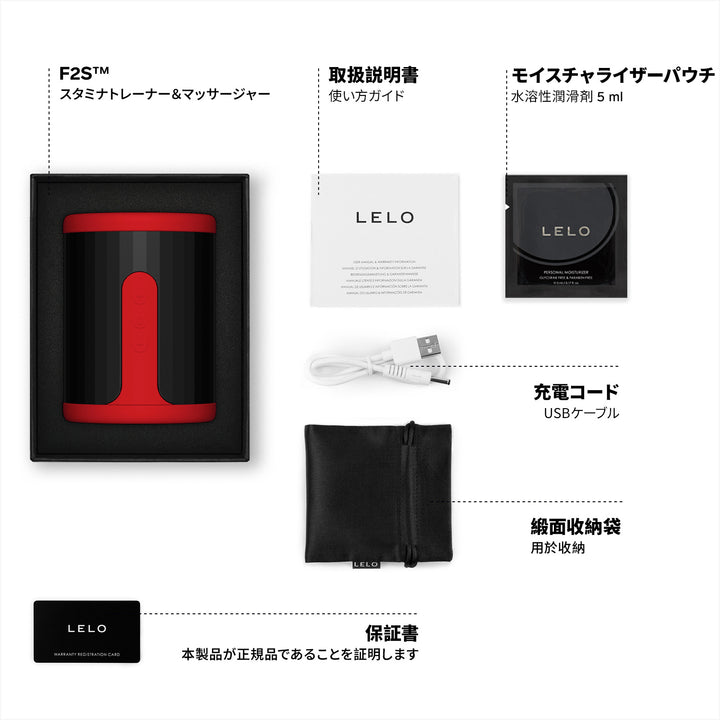 F2S<br>Men's Training Pleasure Item<br>Endurance and Control Enhancement AI-linked, High-Performance Device<br>