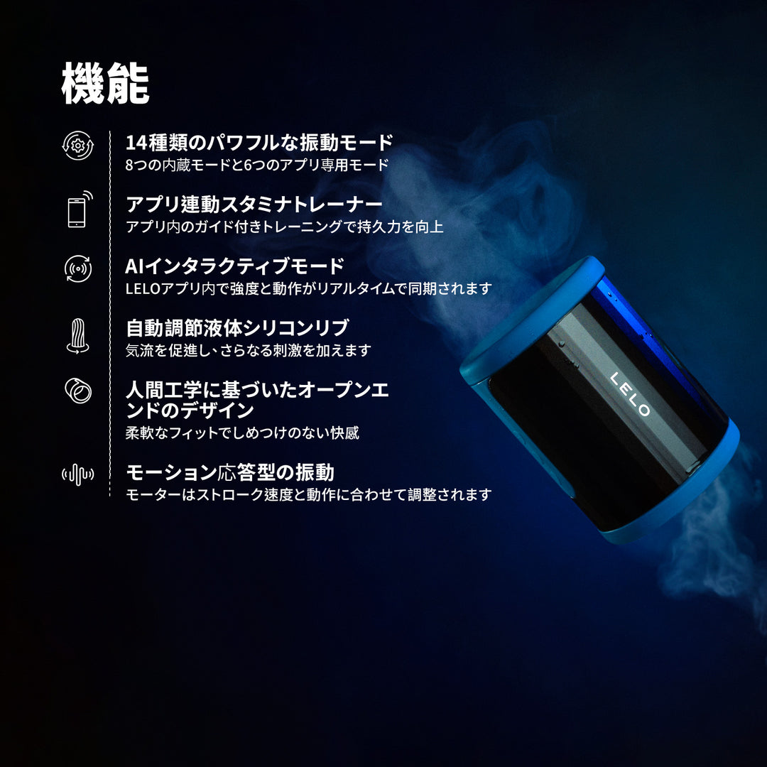 F2S<br>Men's Training Pleasure Item<br>Endurance and Control Enhancement AI-linked, High-Performance Device<br>