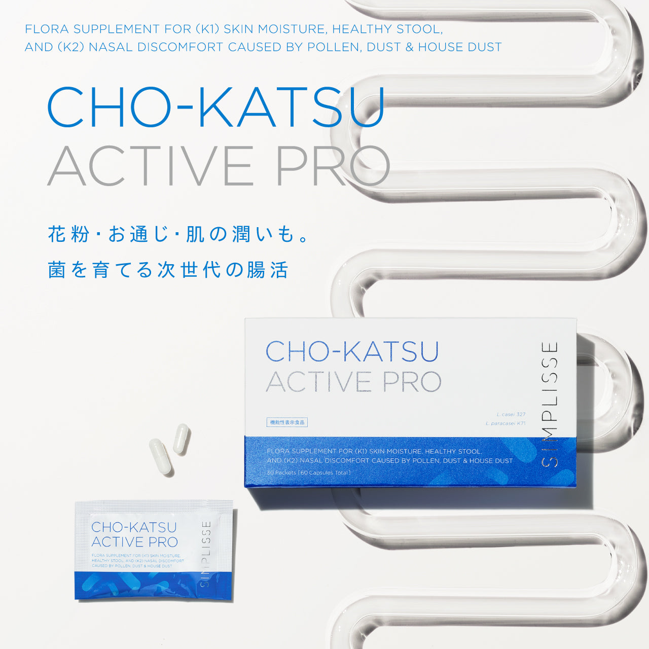 糖質対策・ダイエット】パーフェクトダイエット プレミアム（30日分