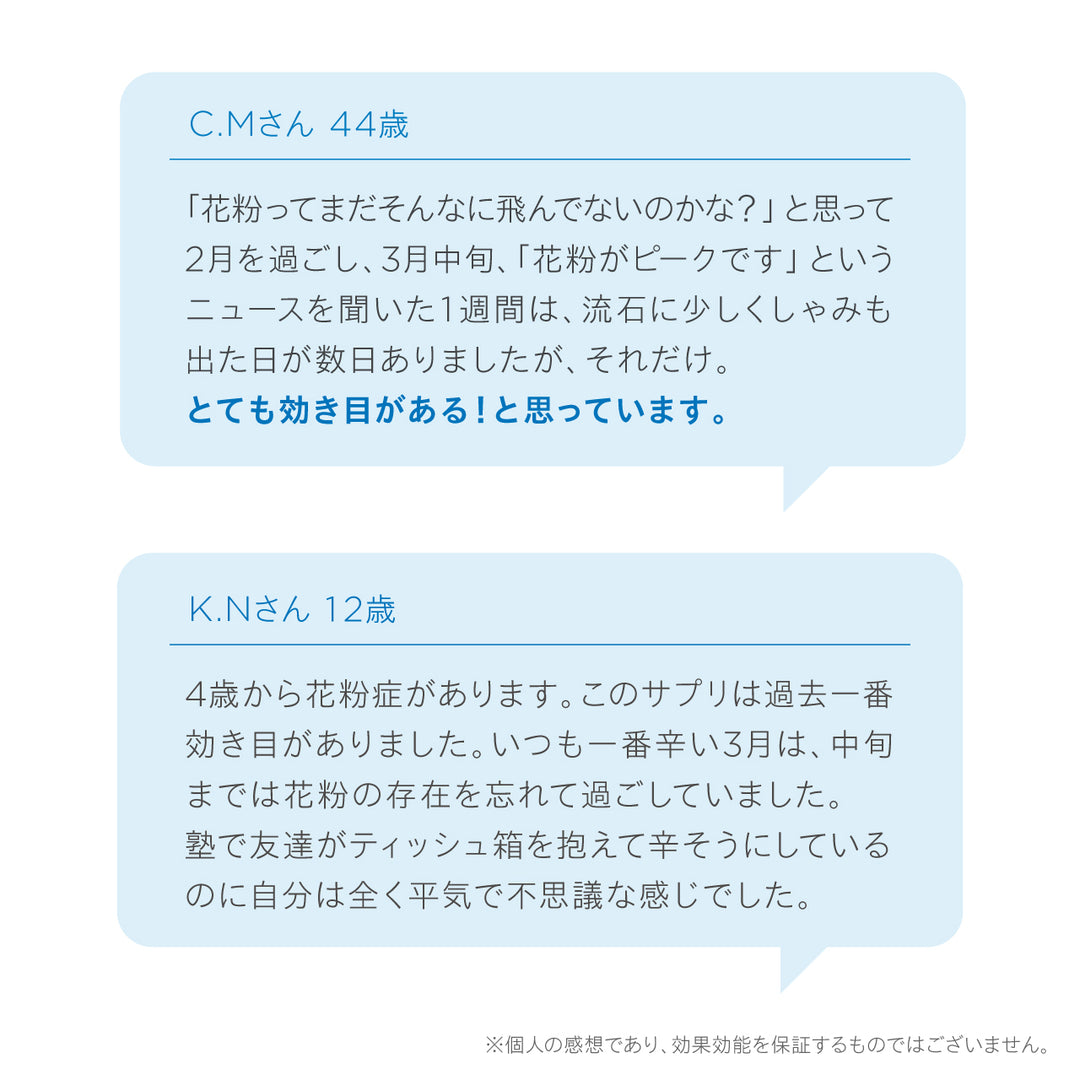 チョーカツ アクティブ プロ<br> 腸活サプリ（30日分 / 1ヶ月分）<br> 乳酸菌・花粉対策サポート