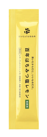 100-Year Honey Gummies