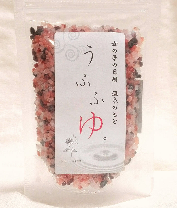 【まずは試せる温浴ケア】うふふわ／温泉のもと うふふゆ。100g