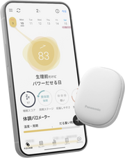 [Menstrual Cycle and Health Management Device] Panasonic Beauty / RizMo (RizMo) | Femtech Device - Wearable Health Management Device that Visualizes Menstrual Cycle, Sleep, and Health Rhythms