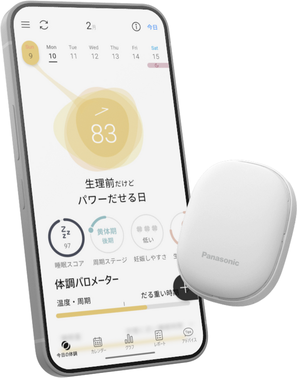 Panasonic Beauty RizMo（リズモ）の商品画像