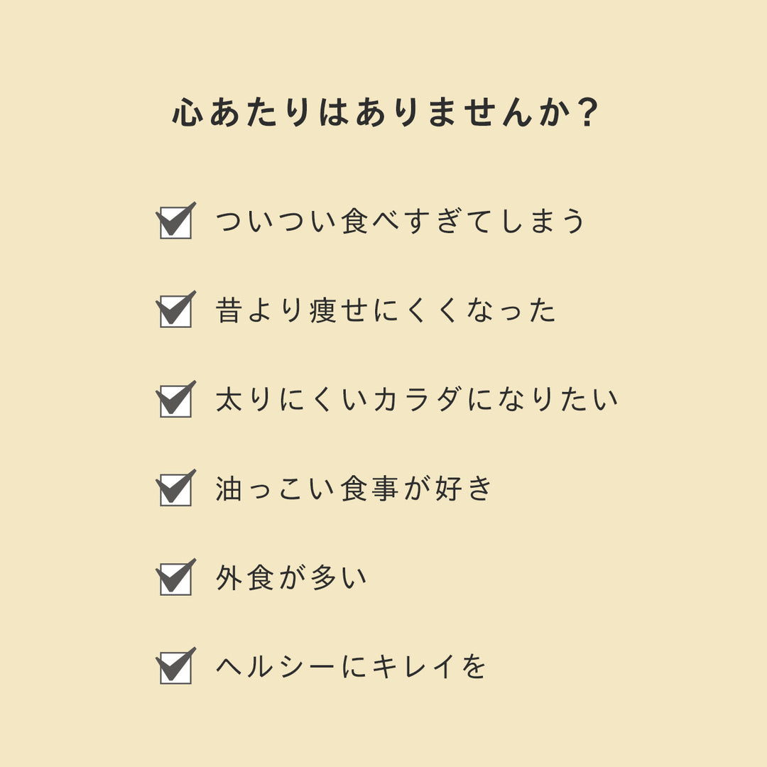 パーフェクト リポカット プレミアム<br> 脂質対策ダイエットサプリ（30日分 / 1ヶ月分）<br> 食事の脂質サポート