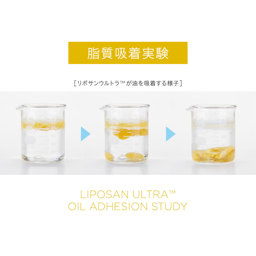 パーフェクト リポカット プレミアム<br> 脂質対策ダイエットサプリ（30日分 / 1ヶ月分）<br> 食事の脂質サポート