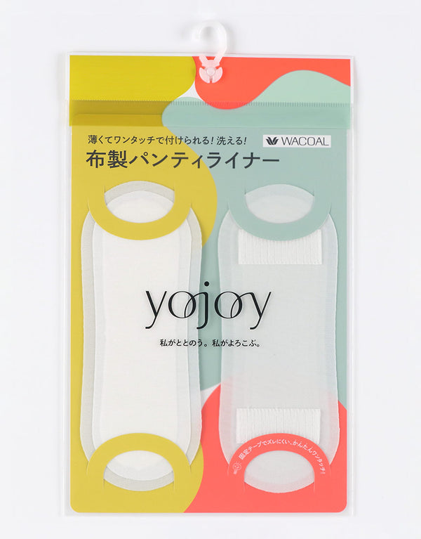 【おりもの用】YOJOY（ヨジョイ）／布製パンティライナー｜洗って繰り返し使える 布製ライナー・肌あたりやさしい デイリー対応に