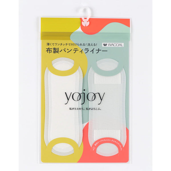 【おりもの用】YOJOY（ヨジョイ）／布製パンティライナー｜洗って繰り返し使える 布製ライナー・肌あたりやさしい デイリー対応に