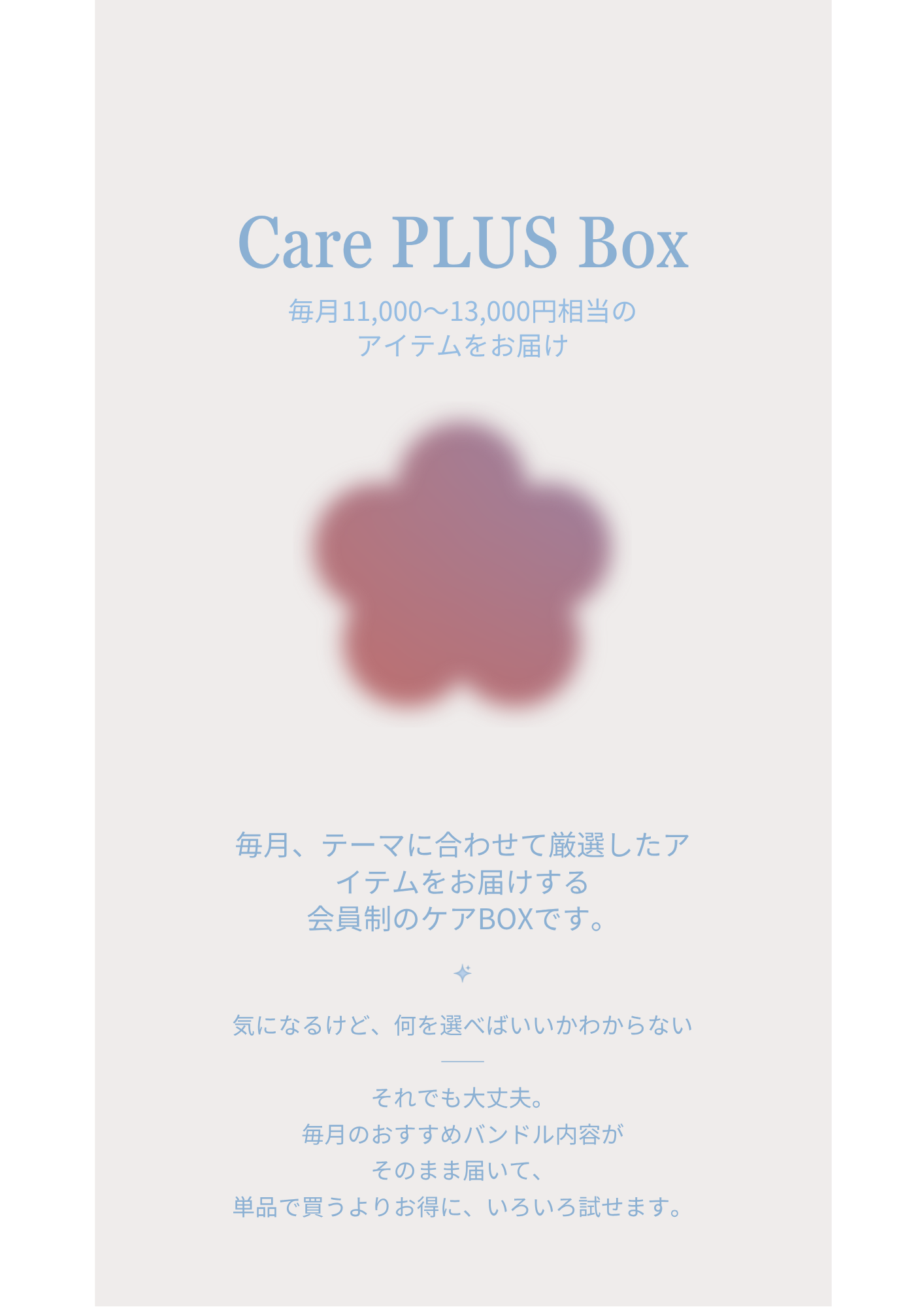 すべての商品