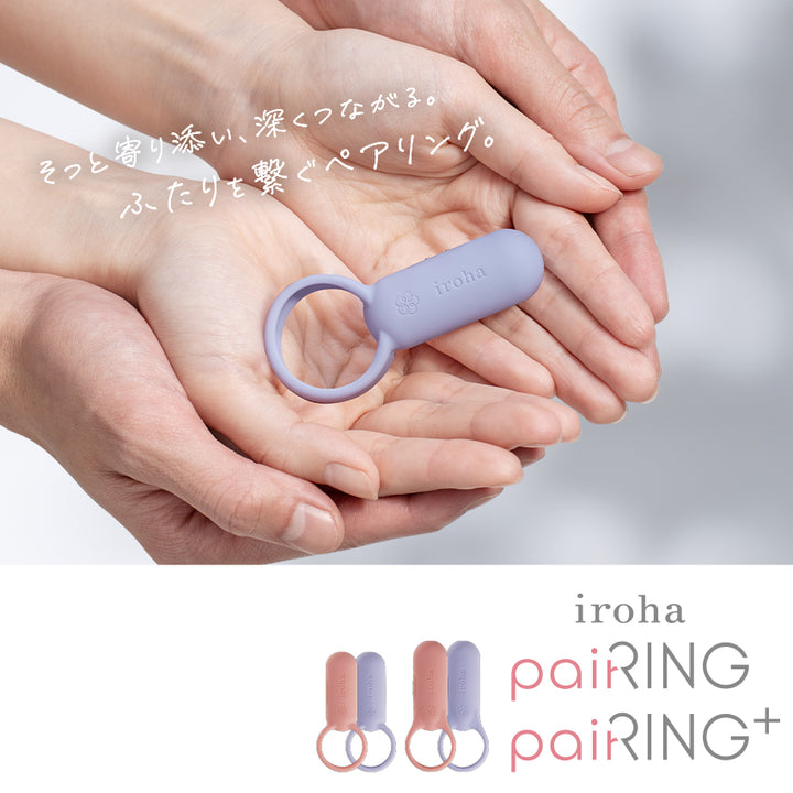 iroha paiRING+Couple's vibrator ringVibrational communication, waterpr fermata store iroha paiRING+Couple's vibrator ringVibrational communication, waterpr fermata store