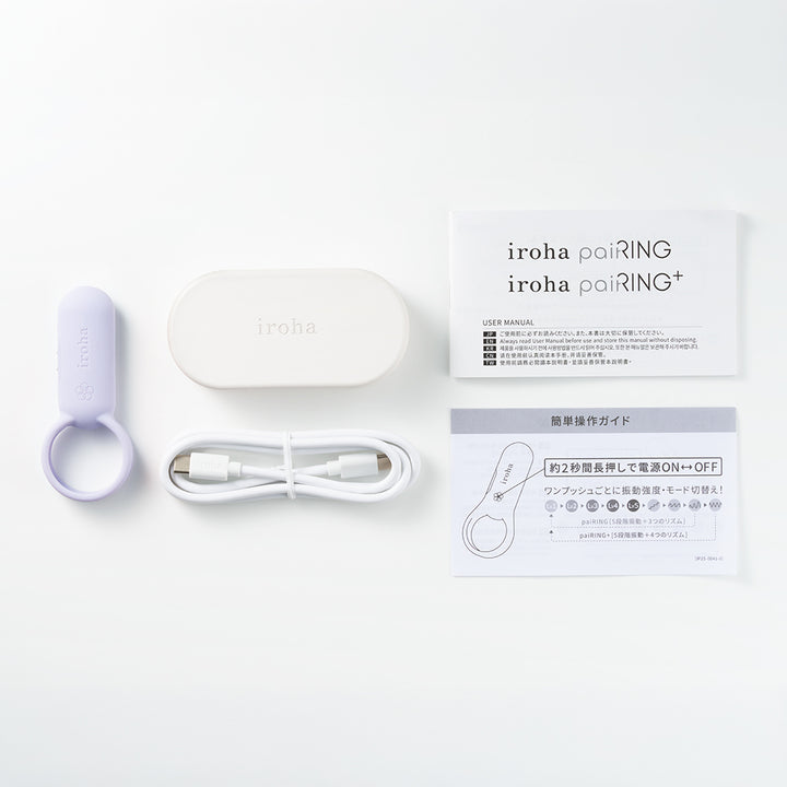 iroha paiRING