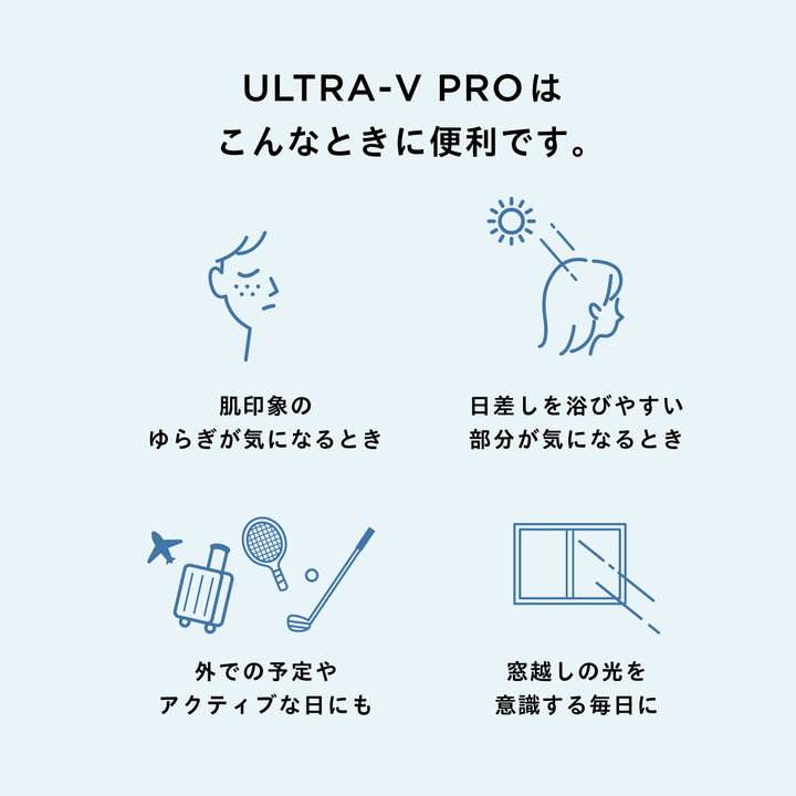 ザ ウルトラV プロ<br> UVケアサプリ（30日分 / 1ヶ月分）<br> 紫外線インナーケアサポート