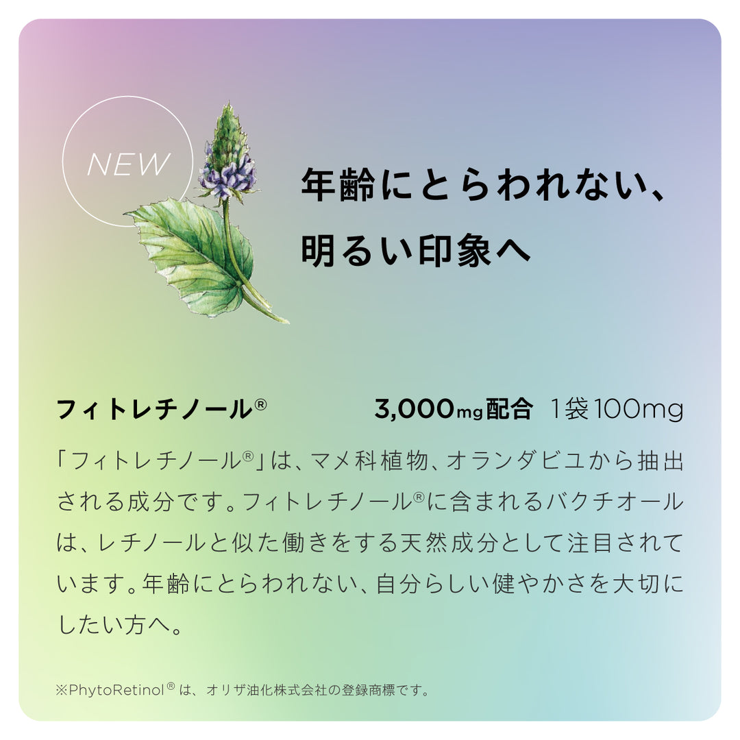 ザ ウルトラV プロ<br> UVケアサプリ（30日分 / 1ヶ月分）<br> 紫外線インナーケアサポート