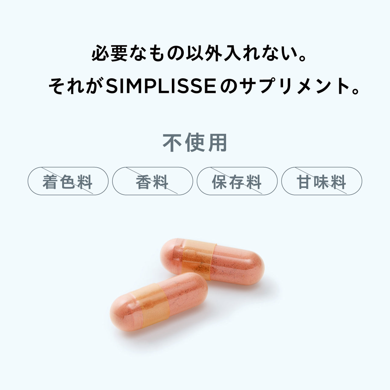 SIMPLISSE ウルトラV プロ 飲む 日焼け止め UV・紫外線対策】ザ ウルトラV プロ（30日分） 飲むインナーケア