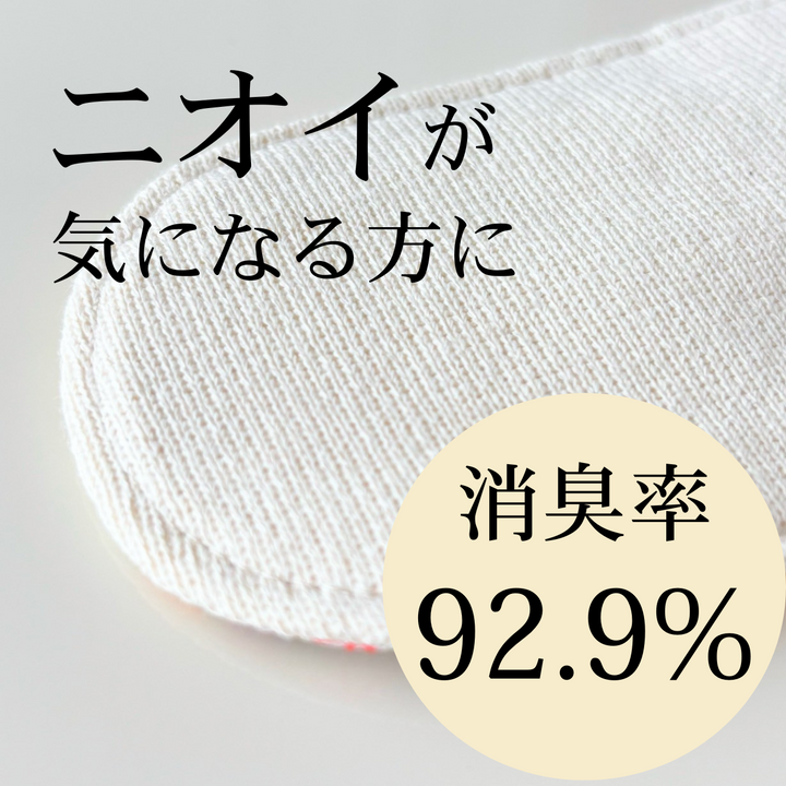 【洗って繰り返し使える】うふふわ／布ひめのかみ 3点セット