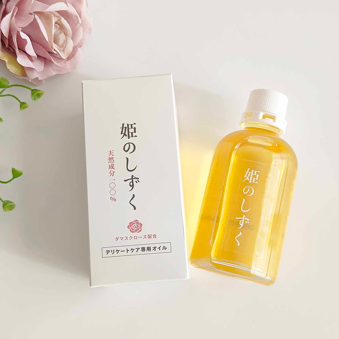 【食品素材100％・全身に使える】うふふわ／姫のしずく フェムケアオイル 100mL