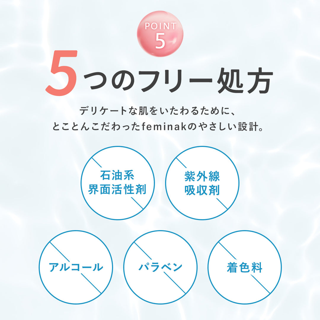 インティメートエイジングオイル<br>デリケートゾーン保湿オイル<br>年齢に応じたうるおいケア