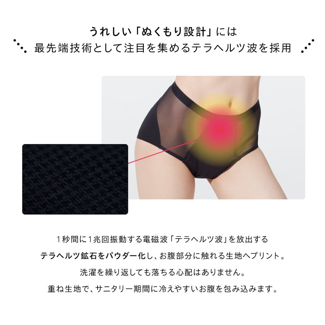 ベア エアライト ショーツ