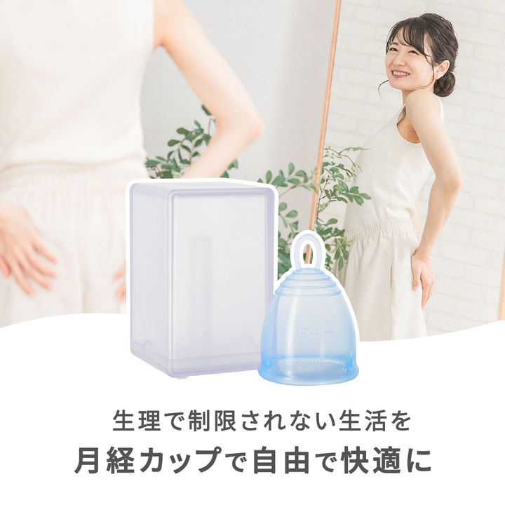 フェミナック calmie(カルミエ) M