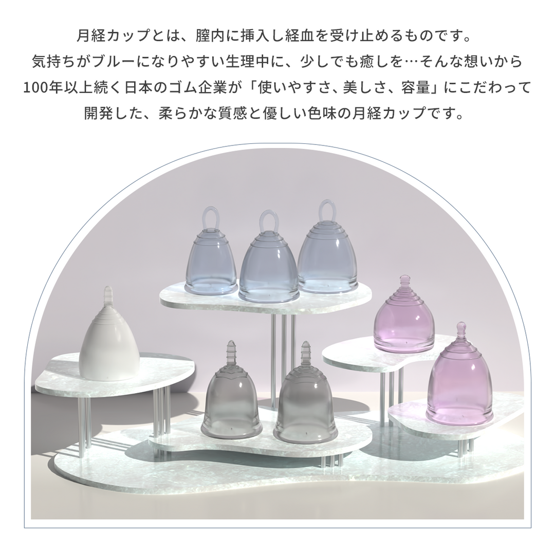 フェミナック calmie(カルミエ) S