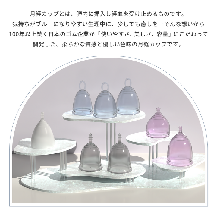 フェミナック calmie(カルミエ) S