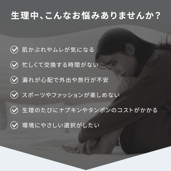 フェミナック calmie(カルミエ) L