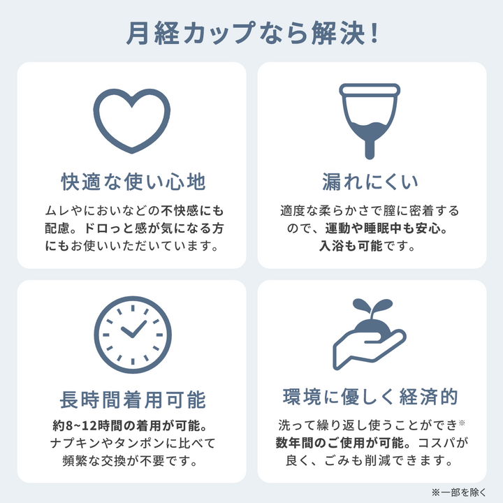 フェミナック calmie(カルミエ) S