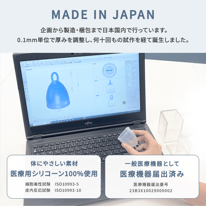 フェミナック calmie(カルミエ) L