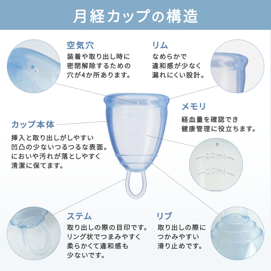 フェミナック calmie(カルミエ) L