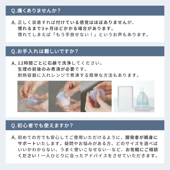 フェミナック calmie(カルミエ) L