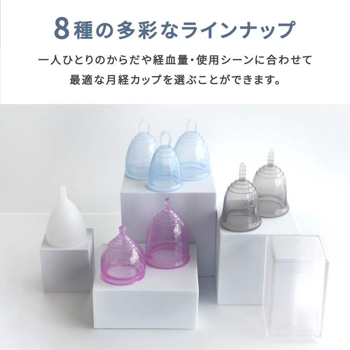 フェミナック calmie(カルミエ) S