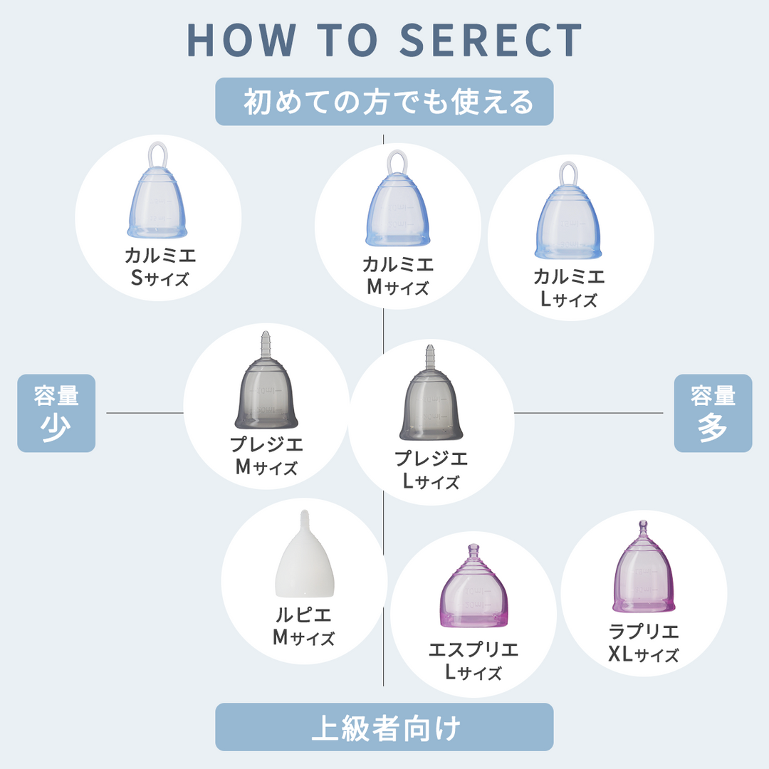 フェミナック calmie(カルミエ) S